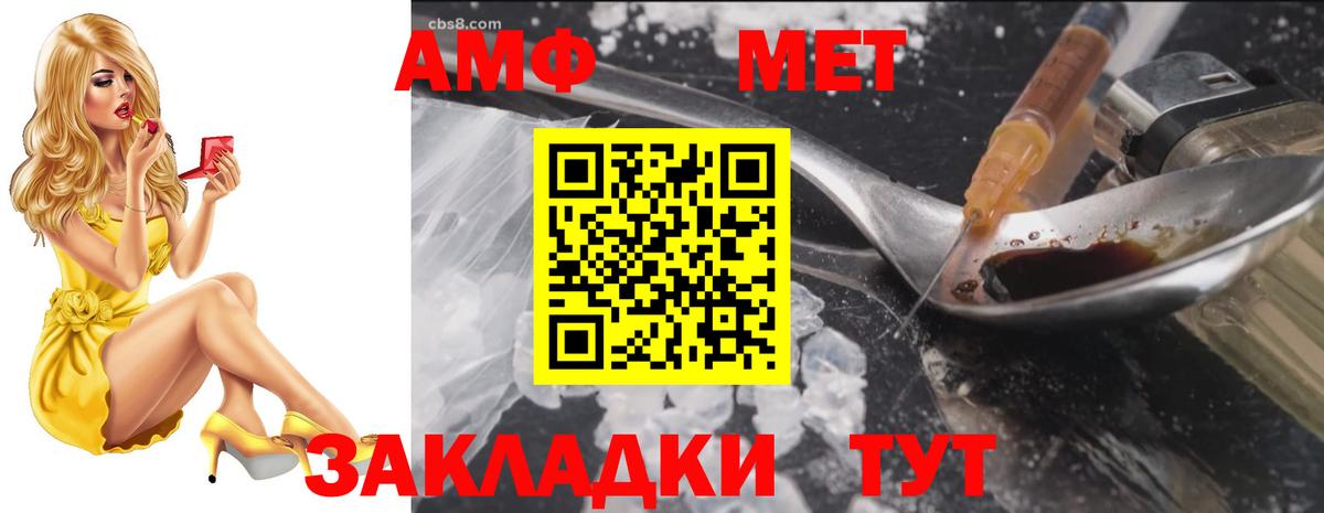 Амфетамин 98% Нурлат