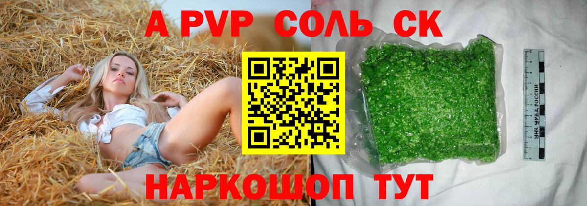 ГАШИШ Нурлат