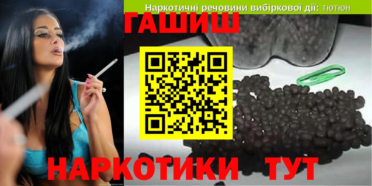 ГАШИШ  Alpha PVP СК   КЕТАМИН  Нурлат  LSD-25  COCAIN  Вход с VPN  Конопля  МАРИХУАНА  МЕФ кристаллы  МЕФ 