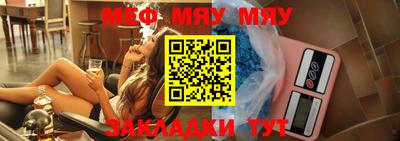 сатива Туймазы