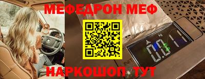 mdma Тулун