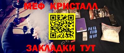 сатива Туймазы