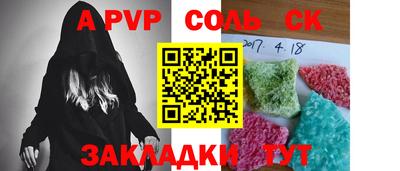 сатива Туймазы