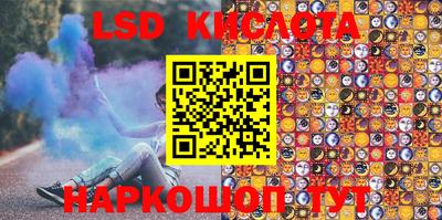PSILOCYBIN Тула