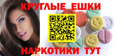 PSILOCYBIN Тула