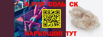 PSILOCYBIN Тула