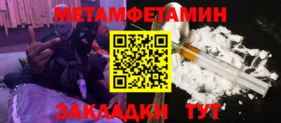 mdma Тулун