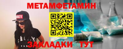 сатива Туймазы