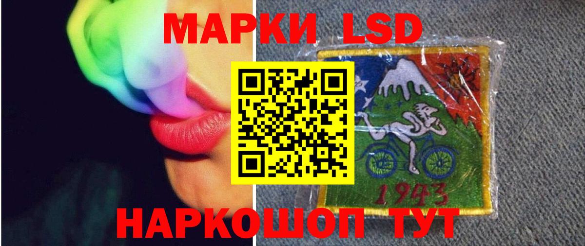 Нурлат  LSD-25 экстази кислота  Вход с VPN  Лсд 25 экстази ecstasy 