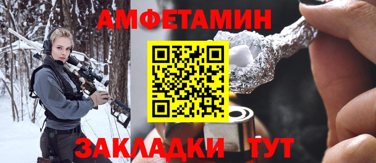 Нурлат  Первитин мет  Вход с VPN 