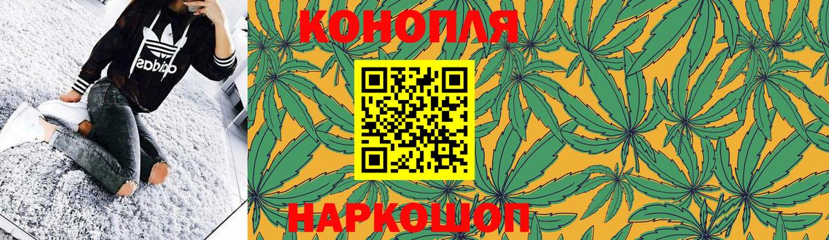 МАРИХУАНА марихуана Нурлат